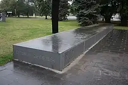 Гранитная плита с именами погибших