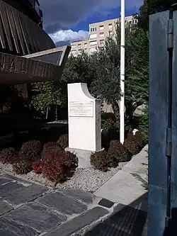 Памятник перед Конституционным судом в Мадриде