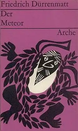 Обложка первого издания