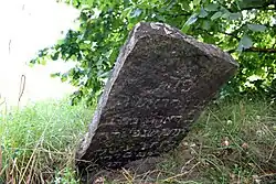 Надгробие на еврейском кладбище