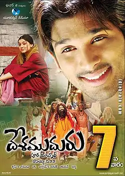 Постер фильма