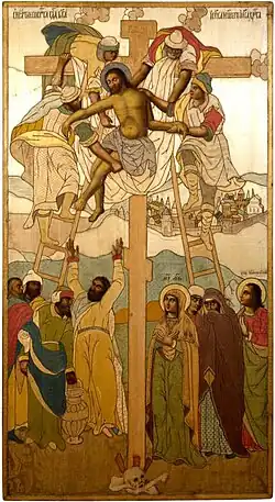 «Снятие с креста»