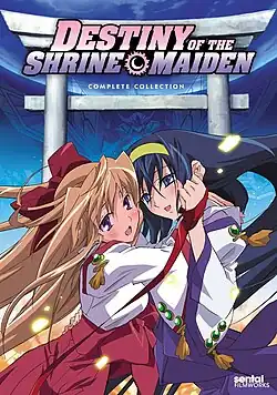 Химэко и Тиканэ