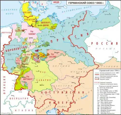 Германский союз