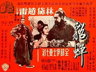 Постер фильма