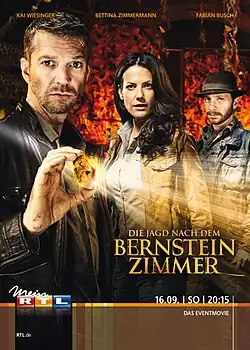 Постер фильма