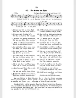 Один из вариантов песни и мелодия к ней из сборника Эрка