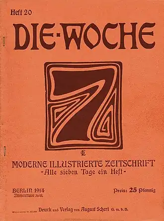 Выпуск №20 от 1914 г.