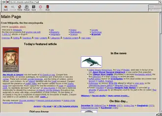 Скриншот программы Dillo