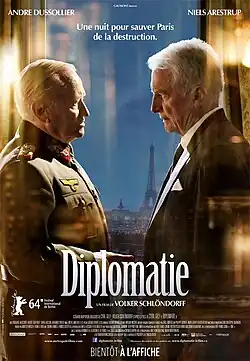 Постер фильма