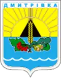 Герб