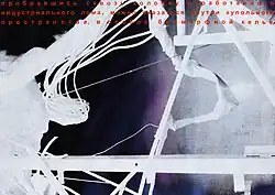 Каварга-Скит. 2020, б., шелкография, см. техника