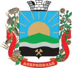 Герб