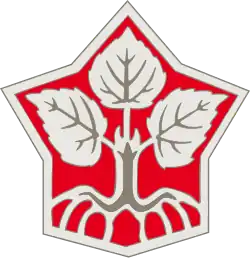 Изображение логотипа