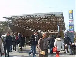 Павильонный уличный вход и указатель на станции Dongdaegu[англ.]