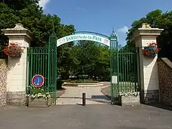 Городской сад