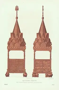 Трон, или царское место, Успенского собора Московского Кремля (рисунок Ф. Г. Солнцева)