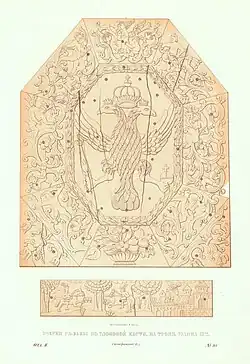 Элемент отделки трона Ивана Грозного