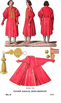 Зарисовка жупана Петра I, выполненная Фёдором Солнцевым, иллюстрация к 4 тому «Древностей Российского государства»