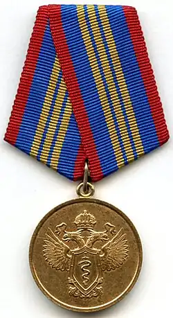 Изображение третьей степени награды