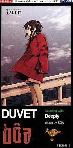 Обложка сингла Bôa «DuvetBôa – Duvet  (неопр.). Дата обращения: 24 июля 2019. Архивировано 31 августа 2019 года.» ()