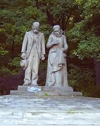 Й. Грус. Мемориал жертвам катастрофы 1934 года в Осеке