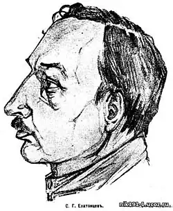 С. Г.  Елатонцев в 1918 г., рис. Л. Кудина.