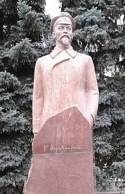 Памятник Ф. Э. Дзержинскому