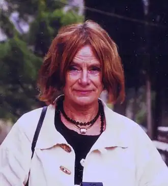 Эльдрид Лунден