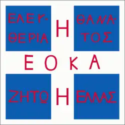 Изображение логотипа