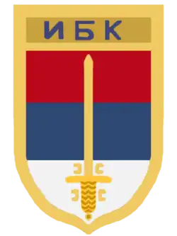 Эмблема Восточно-Боснийского корпуса Вооруженных сил Республики Сербской