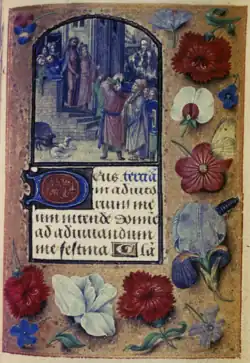 Се человек.