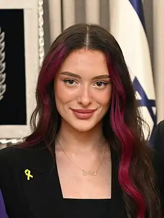 Эден Голан в 2024 году