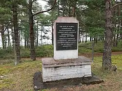 Советский памятник на братской могиле павших во II мировой войне