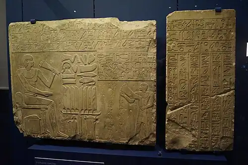 Заупокойная стела вельможи Хени. Среднее Царство