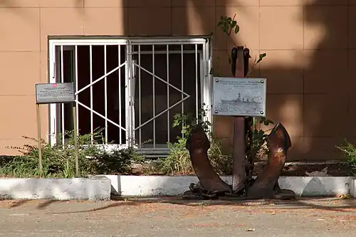 Памятный знак в честь экипажа крейсера «Красный Кавказ», Средняя школа № 6, Туапсе