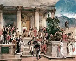 Пантеон героев