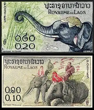 0,10 и 0,20 кипа (Mi #74, 75; Yt #44, 45)