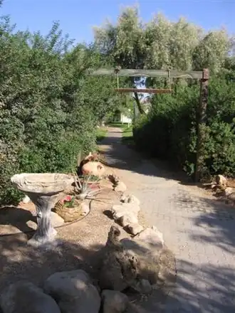 Киббуц Элифаз (2003)