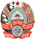 Киргизская ССР (1940 — 1956)