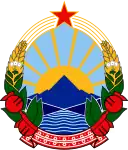 Герб СР Македонии