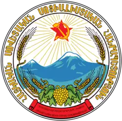 Emblem of the Armenian SSR, with a fixed Hammer and Sickle under the star to the prior always used one.