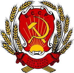 Белорусская ССР (1920)