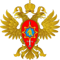 Геральдический знак-эмблема Рособоронзаказа