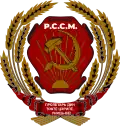 Молдавская АССР (1940-1941)