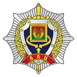 Изображение логотипа