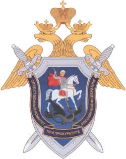 Изображение логотипа