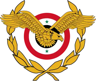 Эмблема САВВС