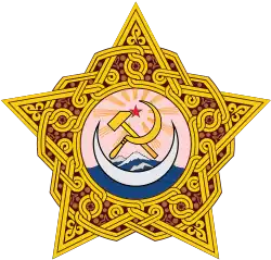 ЗСФСР (1922 — 1923)
