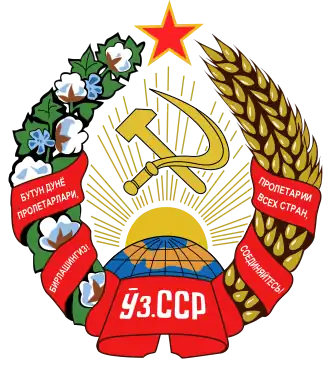 Герб